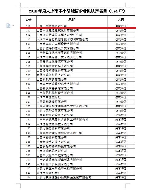 海搏网(中国区)官方直营网站_产品5292